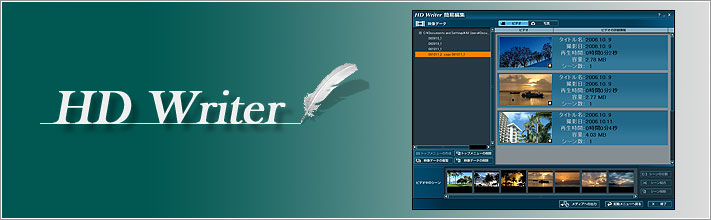 HD Writer