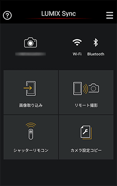 ホーム