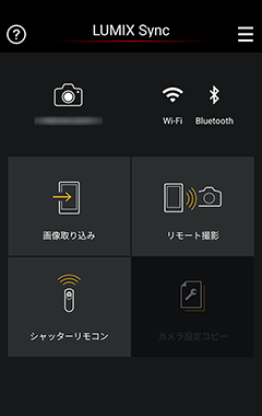 ホーム