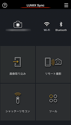 ホーム