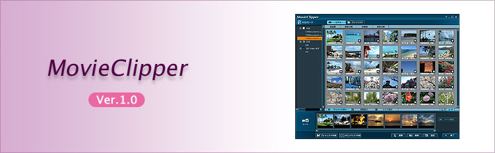 MovieClipper Ver.1.0