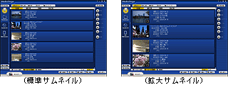サムネイル詳細表示