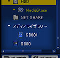 メディアライブラリー