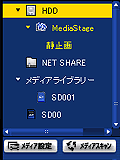 詳細表示モード