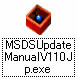 取扱説明書インストールプログラムアイコン
