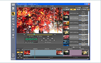 MotionSD STUDIO 画面イメージ
