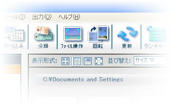加工する