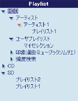 新プレイリスト