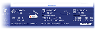 音楽CDの曲をパソコンへ録音し、SDメモリーカードへチェックアウトする場合