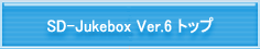 SD-Jukebox Ver.6