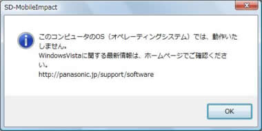 確認ダイアログ