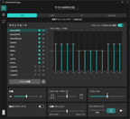 SOUNDSLAYER Engine