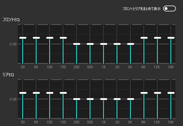 Equalizer