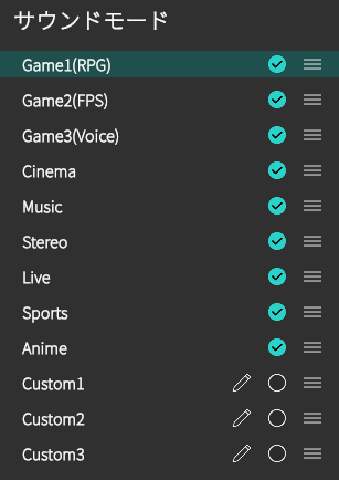 Sound Mode