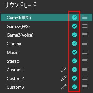 Enable/Disable Sound Mode