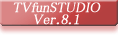 TVfunSTUDIO Ver.8.1