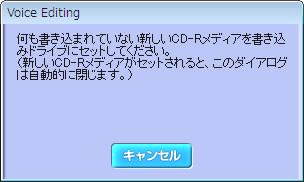 ダイアログ図