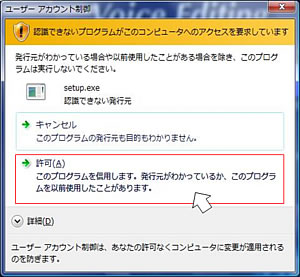 許可