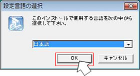 OK