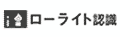 ���[���C�g�F��