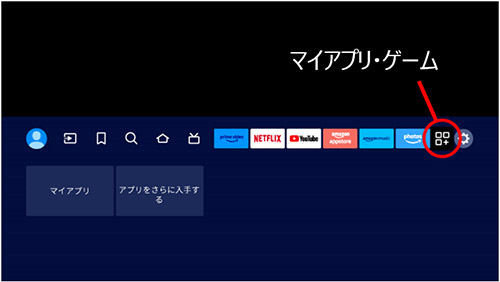 ホーム画面