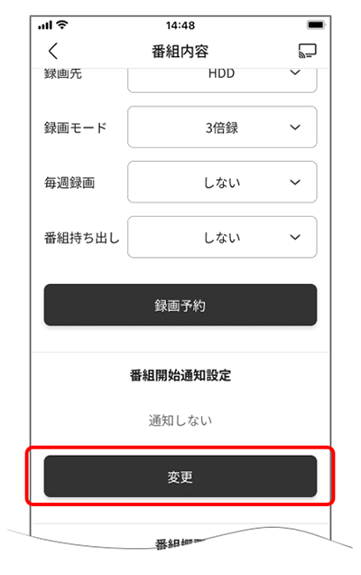 番組内容