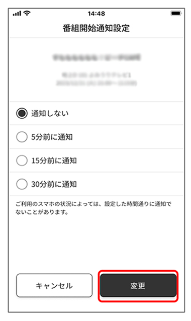 番組内容