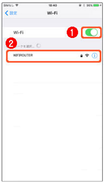 設定