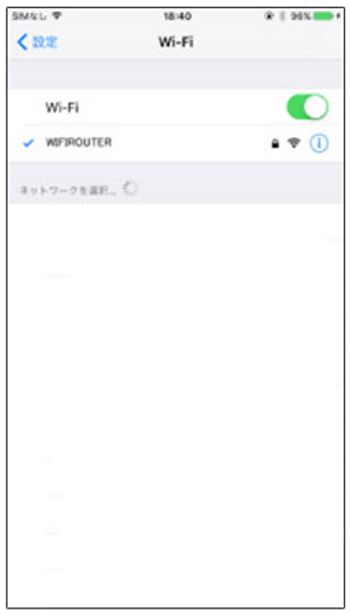 設定