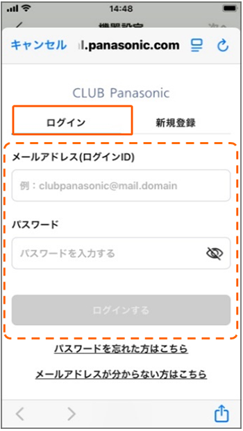 CLUB Panasonic