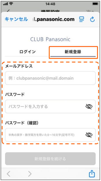 CLUB Panasonic