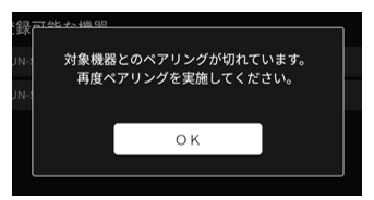 メッセージ画面