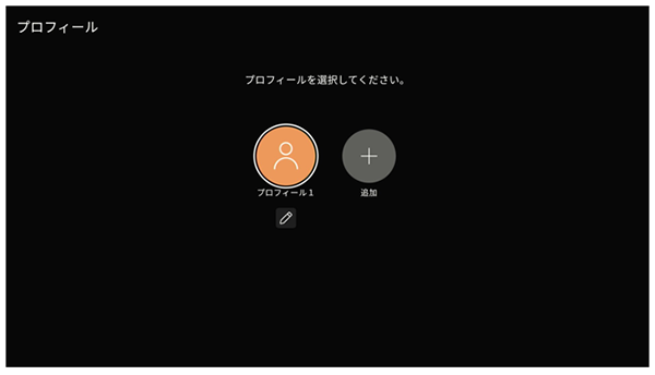 お気に入りワードの追加・編集