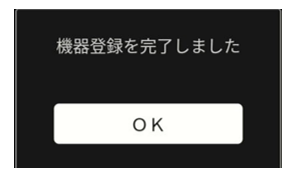 お気に入りワードの追加・編集