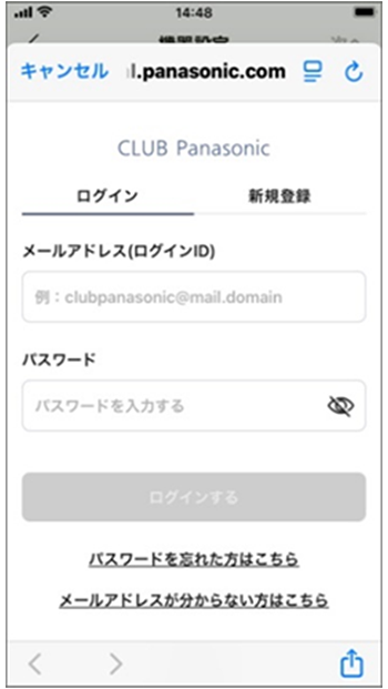 設定
