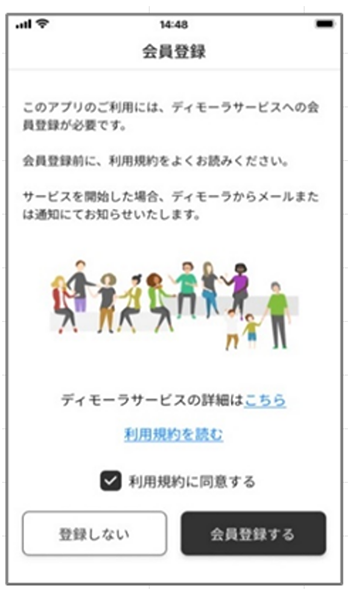 設定