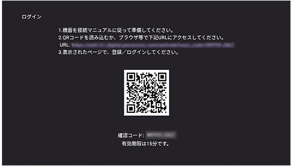 設定