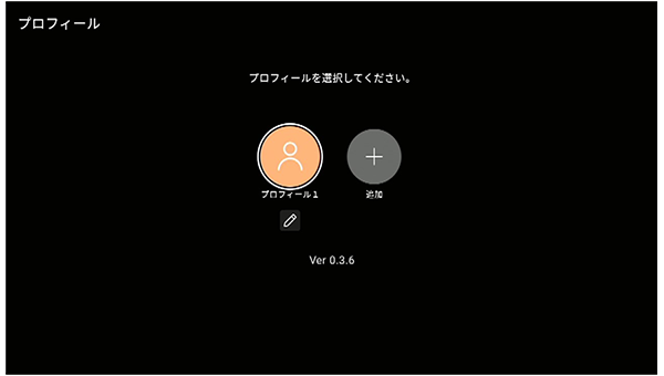 設定