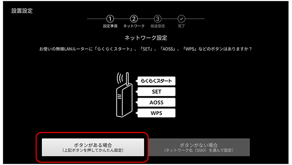 設定