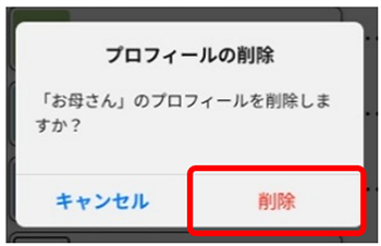 番組内容