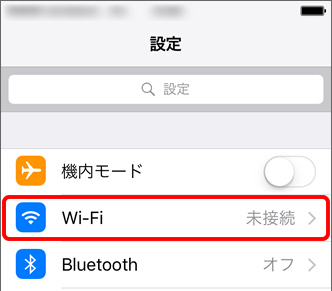 設定