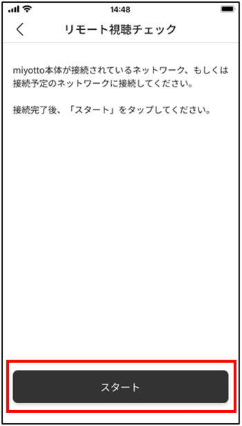 番組内容
