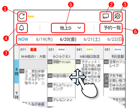番組表