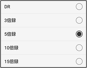録画モードを選択するﾀﾞｲｱﾛｸﾞ、例えばDB、３倍録など