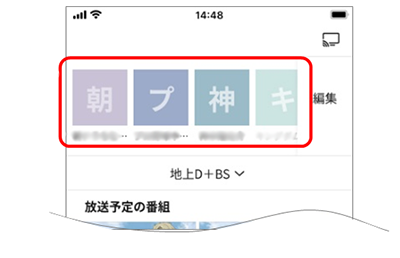番組内容