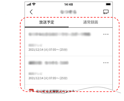 番組内容