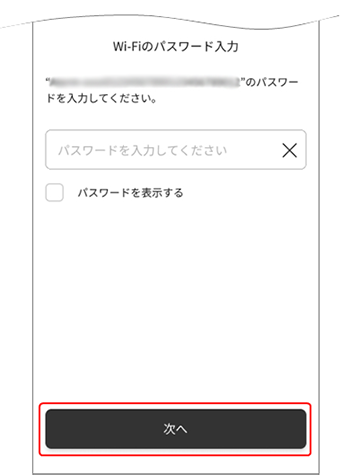 初期スキャン