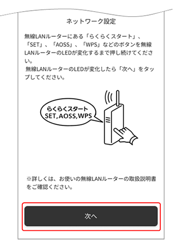 地上デジタル