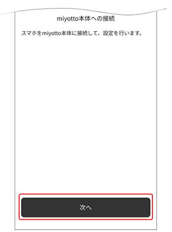 地上デジタル