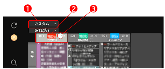 決定ボタンを長押し